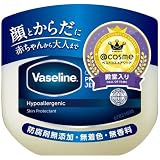 Vaseline Original pure skin jelly 200 g (Amazon Japan)