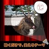 サザエさん来週の予告（オリジナルカバー）