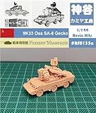 1/144 Russian 9K33 OSA (SA-8) SAM System (fine detail) Resin Kit