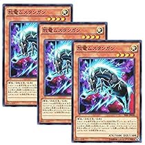 Amazon.co.jp: 遊戯王 SECE-JP037-N 《避雷神》 Normal : Hobbies