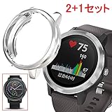 Garmin(ガーミン) vivoactive 3 【2枚ガラスフイルム+1枚ケース セット】ソフト ぴったり対応 擦り傷防止 防衝撃 指紋防止 気泡なし 高透過率 TPU材料 全面保護 滑り防止 Garmin vivoactive 3カバー vivoactive 3 シート (シルバー) Garmin(ガーミン) vivoactive 3 【2枚ガラスフイルム+1枚ケース セット】ソフト ぴったり対応 擦り傷防止 防衝撃 指紋防止 気泡なし 高透過率 TPU材料 全面保護 滑り防止 Garmin vivoactive 3カバー vivoactive 3 シート (シルバー)