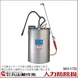 丸山製作所　人力防除機 MH-17D 　313741