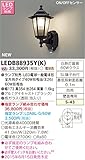 TOSHIBA(東芝ライテック) 【工事必要】 LEDアウトドアポーチ灯 ON/OFFセンサー付 ※ランプ別売※ ブラック：LEDB88935Y(K)