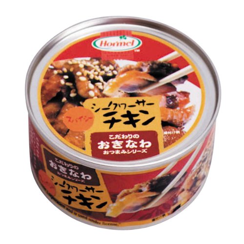 沖縄ホーメル シークヮーサーチキン スパイシー