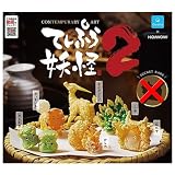 てんぷら妖怪2 ノーマル6種セット(シークレットは含まない) ガチャガチャ カプセルトイ