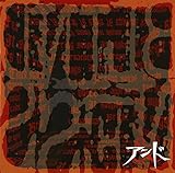 BLINDNESS(B-TYPE)