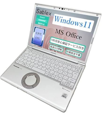 Amazon.co.jp: SSD搭載【Win 10搭載】 PANASONIC Let's note CF-NX3