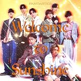 【メーカー特典あり】Welcome to Sunshine (AL2枚組) - FANTASTICS from EXILE TRIBE（特典：オリジナルトレカ）