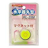 BIGMAN(ビッグマン) 生活空間測ろうシリーズ 水平器 丸型 RL-25M