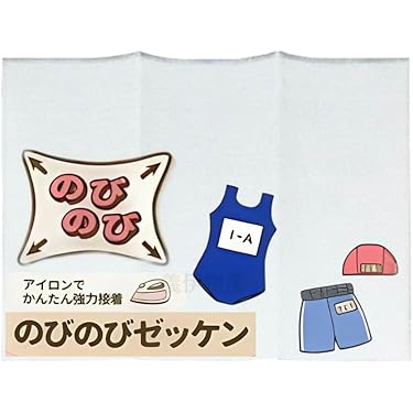 Amazon.co.jp 売れ筋ランキング: アイロン転写シート の中で最も人気の