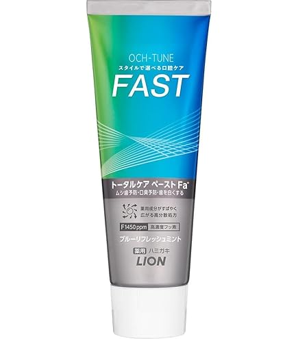 Amazon | OCH-TUNE(オクチューン) [医薬部外品] ハミガキ FAST ブルー