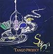 Tango Project 2