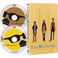 アヒルと鴨のコインロッカー [DVD]