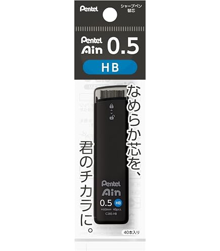 Amazon.co.jp: Pentel Ain シャープペンシル用替え芯 | 0.5mm | B | 40
