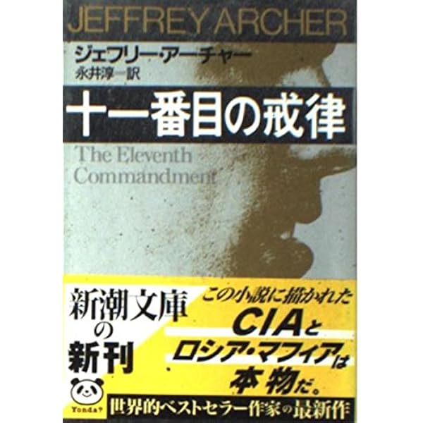 めざせダウニング街10番地④　字幕版VHS Amazon.co.jp: めざせダウニング街10番地 第1巻【字幕版】 [VHS
