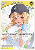 不知火フレア U アンコモン hBP05-065 ブースターパック エンチャントレガリア