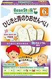 ビーンスターク ひじきと青のりおせんべい 20g(2枚x5袋)