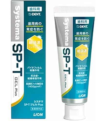 システマ SP-Tジェル 1450ppm(85g) 4本セット　新品 Amazon | 歯科専売 DENT SP-T ジェル Plus 85g 1450ppm | ノーブランド