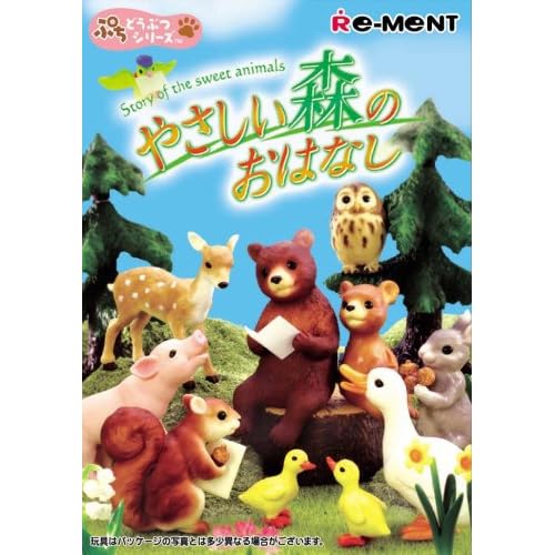 リーメント やさしい森のおはなし