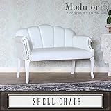 シェルチェア　2人掛け　ホワイトPU 6096-2-18pu65