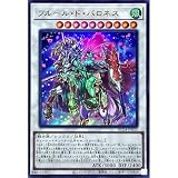 遊戯王カード RC04-JP035 フルール・ド・バロネス （ウルトラレア） RARITY COLLECTION － QUARTER CENTURY EDITION － ウルトラ レア UR シンクロ 汎用