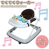 JTC (ジェーティーシー) ベビー用品 ベビーウォーカー てくてくウォーカー J-2186