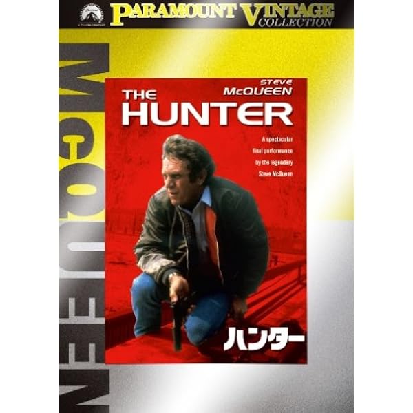 Amazon.co.jp: ブリット [DVD] : スティーブ・マックィーン, ロバート