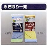 糊付け機部品 極東 92-2228 ふき取り一発 超微細繊維 300×800