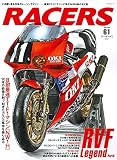 RACERS - レーサーズ - Vol.61 RVF Legend[ Part3 ] (サンエイムック)