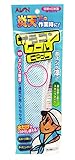 アイオン サモコンクール スカーフタイプ ホワイト PTS002-W