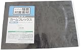 イノアック 騒音対策素材 カームフレックス 1X330X500mm RZ-13350