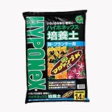 【280L】 ハイポネックス 培養土 鉢・プランター用 14L×20袋 【北海道不可】