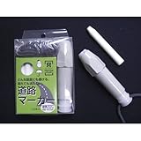 道路マーカー ホルダー付き 白色 10本入 S-20021