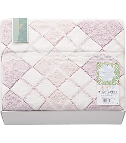 新品未使用 Mont Blanc 毛布 2色セット ピンク・グリーン 新品未使用 Mont Blanc 毛布 2色セット ピンク・グリーン 楽天