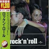 �U�E�x�X�g 1200 ���b�N���E���[��