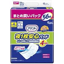 Amazon | 【大人用紙おむつ類】大王製紙 アテント 夜1枚安心パッド 4回