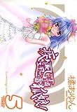 疾風可憐迅雷狐娘！ : 5 (ZERO-SUMコミックス)