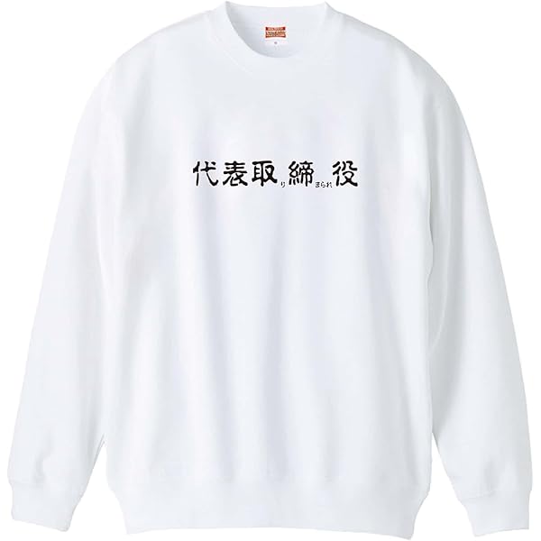 Amazon.co.jp: お & 商品 JO1佐藤景瑚プロデューストレーナー