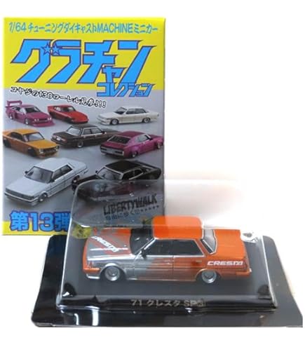 グラチャンコレクション 第3弾 110 クラウン SP シークレット グラチャンコレクション 第3弾 110 クラウン SP シークレット