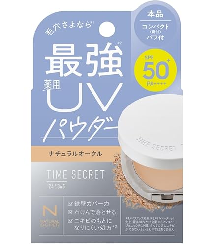 Amazon.co.jp: タイムシークレット ミネラル 薬用ジェルセラム
