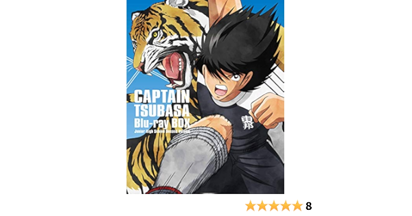 専門店では キャプテン翼 Blu Ray Box 中学生編 下巻 初回仕様版 4枚組 Blu Ray
