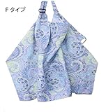 【PacoShop919】 ママも楽々 授乳ケープ ナーシング カバー ポケット付 ワイヤー入り 専用バッグ付 (Fタイプ) P420