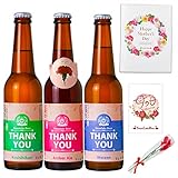 母の日 ビール クラフトビール プレゼント世界一金賞受賞入り 飲み比べ3本 ギフトセット カーネーション メッセージカード入り