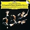 ブラームス:ハンガリー舞曲集