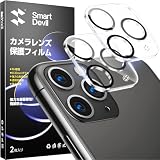 SmartDevil iPhone 11 Pro Max 用 カメラフィルム 全方位フルカバー 全面保護 黒縁取り 露出オーバー防止 超強粘着力 レンズ保護 アイフォン 11 プロ マクス に対応 2枚セット