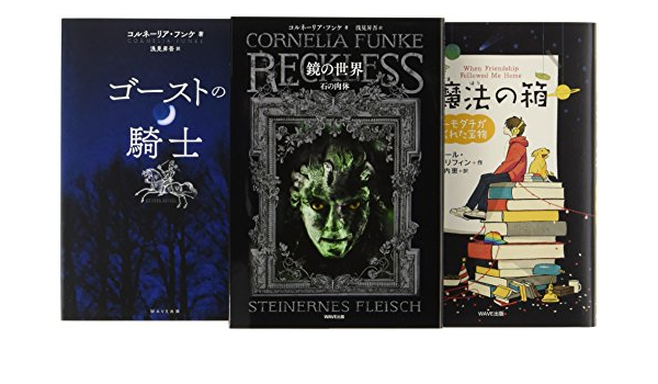 海外児童文学 名作セレクション 本 通販 Amazon