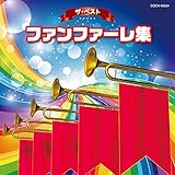 �U�E�x�X�g �t�@���t�@�[���W