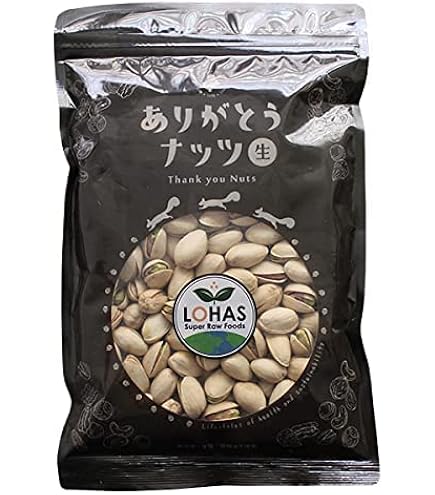 Amazon | アンテプピスタチオの種（10粒） | 野菜