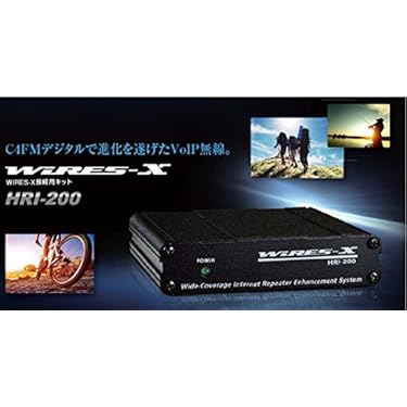 WIRES-X 接続キット HRI-200 Amazon | HRI-200 八重洲無線 WIRES-X インターネット回線接続