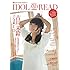 IDOL AND READ 009